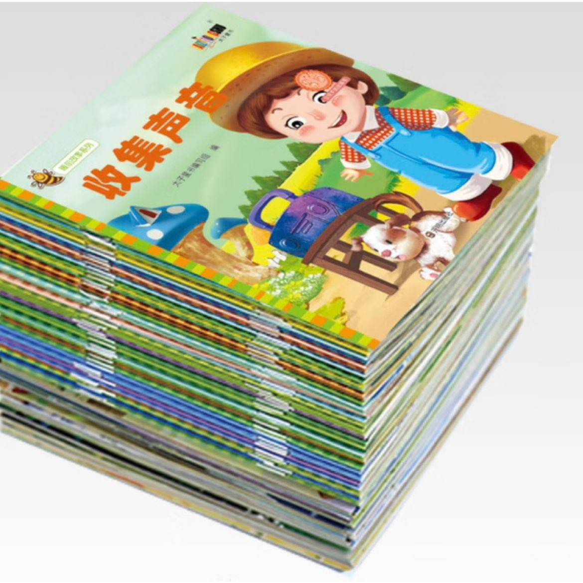 睡前故事书儿童幼儿宝宝绘本2-6岁阅读尝鲜价随机两本 1元需试用