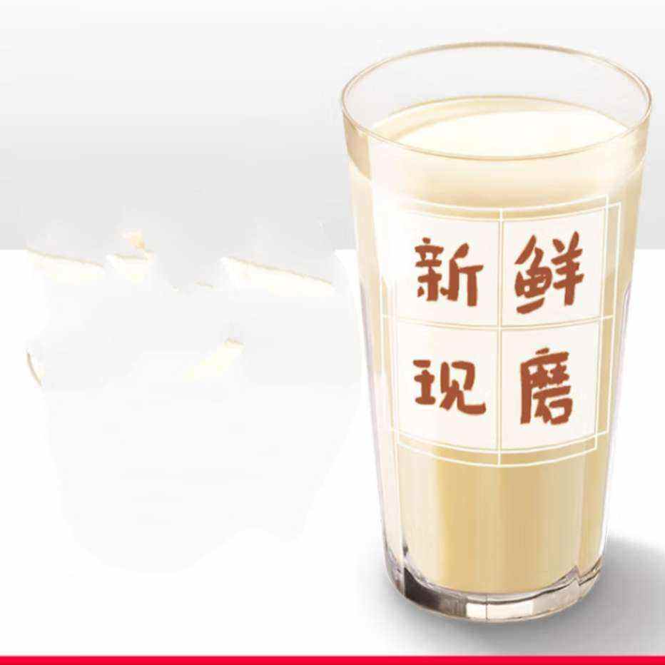 JC370 永和大王 现磨豆浆一杯 限到店  1元（需领券）