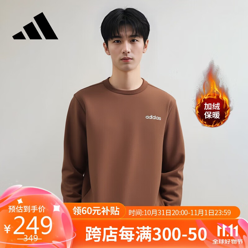 限移动端、京东百亿补贴：adidas 阿迪达斯 套头男款圆领加绒潮流时尚保暖打底运动卫衣 204.93元