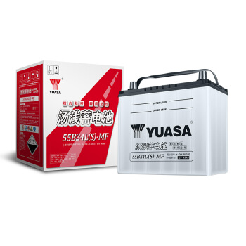 汤浅 Yuasa)汽车电瓶蓄电池55B24LS 12V 本田思域 上门安装 券后330元