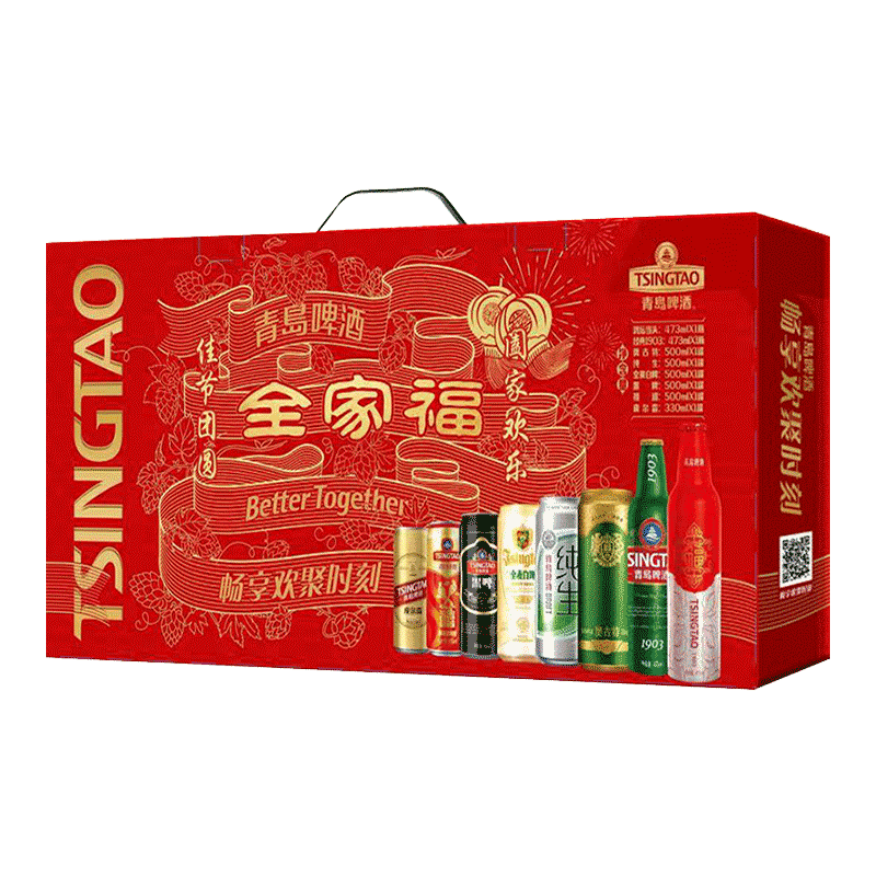 TSINGTAO 青岛啤酒 全家福礼盒年货节送礼5款精选啤酒分享喜庆 355ml*2瓶+ 500mL 8罐 礼盒装赠周黑鸭肉 72.5元（需买2件，需用券）