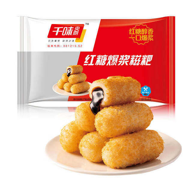 千味央厨 红糖糍粑发糕饭团包子组合任选6件下单 44元包邮(需领券,合8.8元/件)