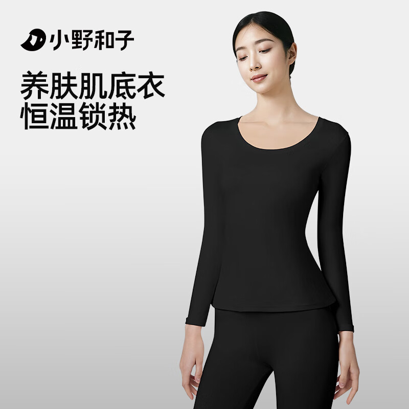 小野和子 女士玻尿酸保暖内衣套装 19.9元(需领券)