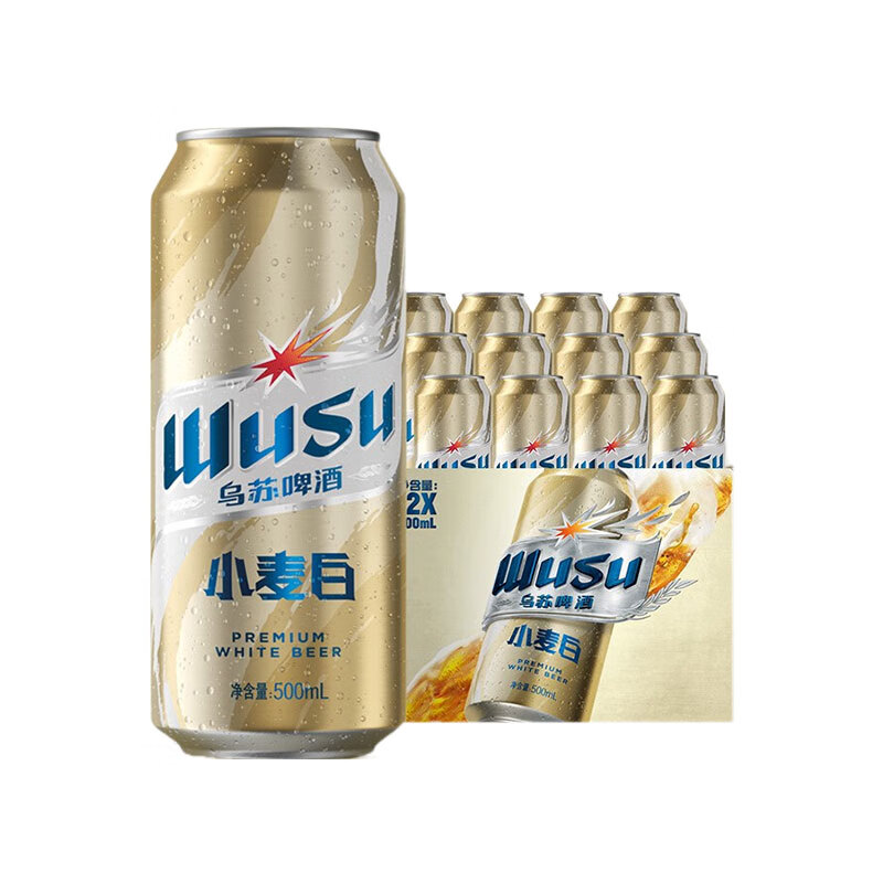乌苏啤酒 小麦白啤酒 500ml*12听 券后89元