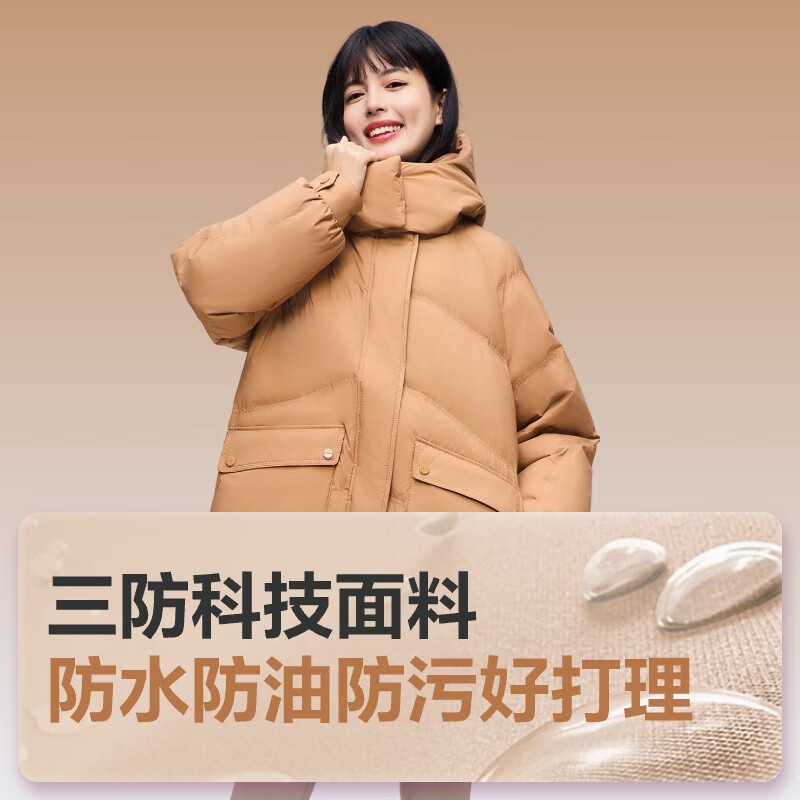 波司登 秋季羽绒服女款90绒三防显瘦通勤百搭保暖外套 券后563.65元