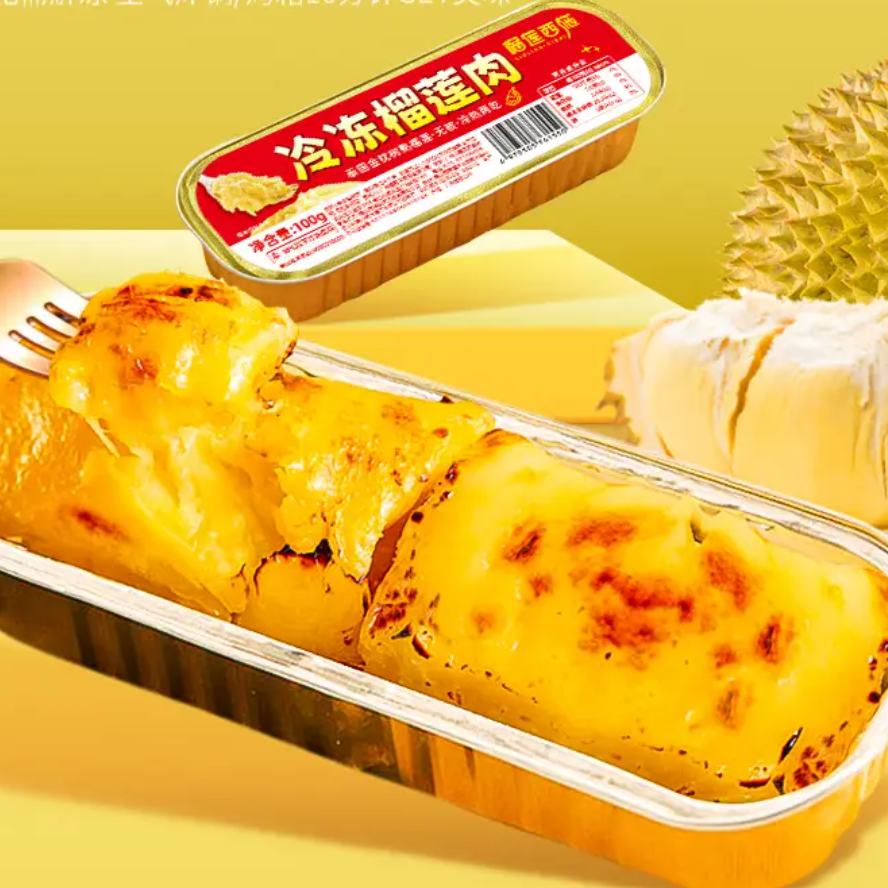榴莲西施 冷冻榴莲肉 100g*4盒 49.9元(需领券)