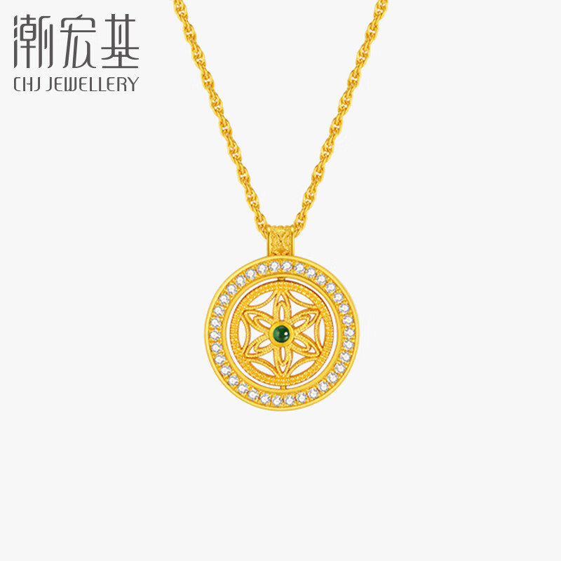 潮宏基 臻金臻钻黄金项链女足金钻石翡翠套链送女友生日礼物YD F 链长约42cm+（中间可转动） 券后9827.92元