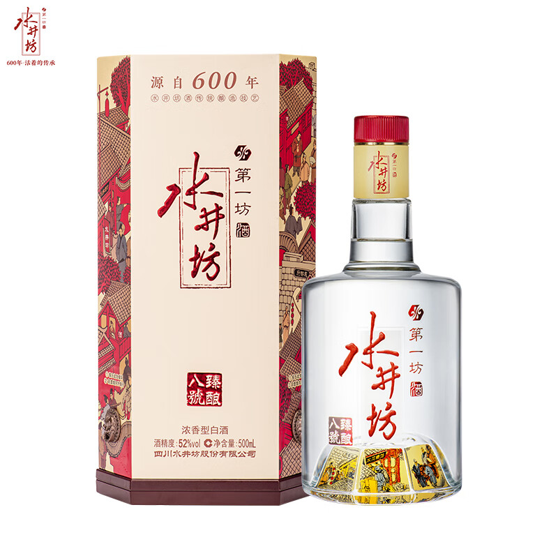 京东百亿补贴：水井坊 臻酿八号 52度 500ml 单瓶装 浓香型白酒  349元包邮