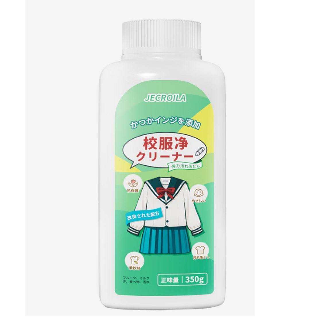 Jecroila 校服净彩漂粉 9.8元包邮（需试用）