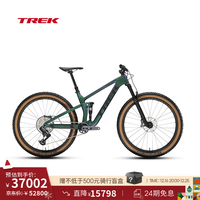 崔克 山地车 TOP FUEL 9.8 GX AXS 碳纤维软尾全避震竞赛级山地自行车 券后32002元