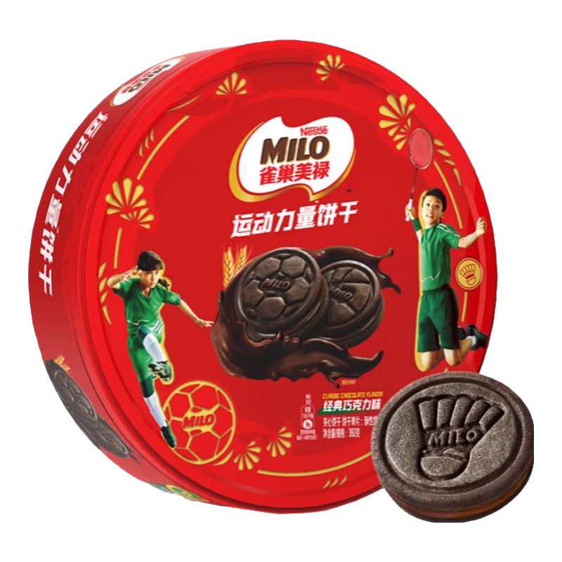 需首单、PLUS：雀巢美禄（Nestle Milo）运动夹心饼干巧克力味礼听装360g  16.72元包邮+返5元超市卡（需试用）