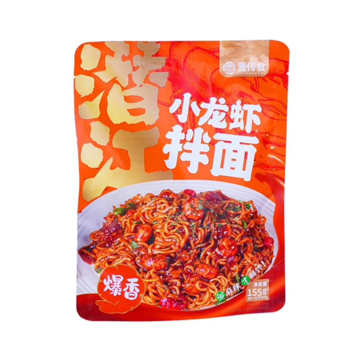 壹传食小龙虾风味拌面155g  5.9元（需试用）