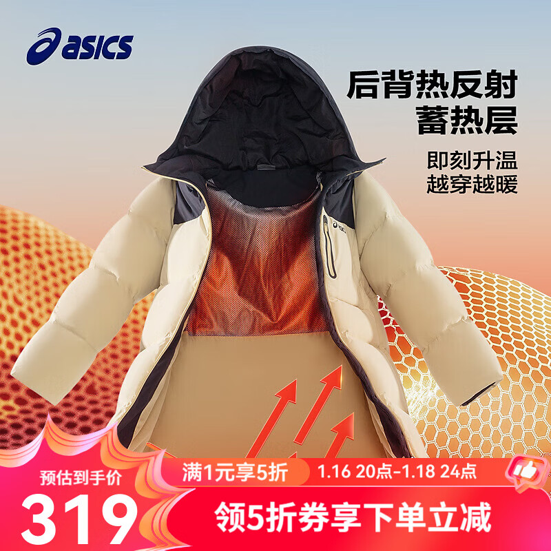 ASICS 亚瑟士 童装儿童冬季三防羽绒服2024户外羽绒外套 207卡其 清洁度850加厚充绒量152g 319元