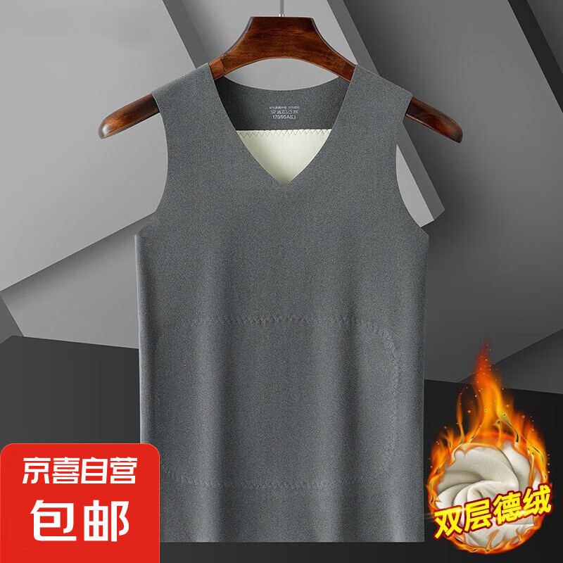 双面绒打底衫保暖贴片背心情侣塑身暖肚护腰背 灰色  9.88元（合4.94元/件）