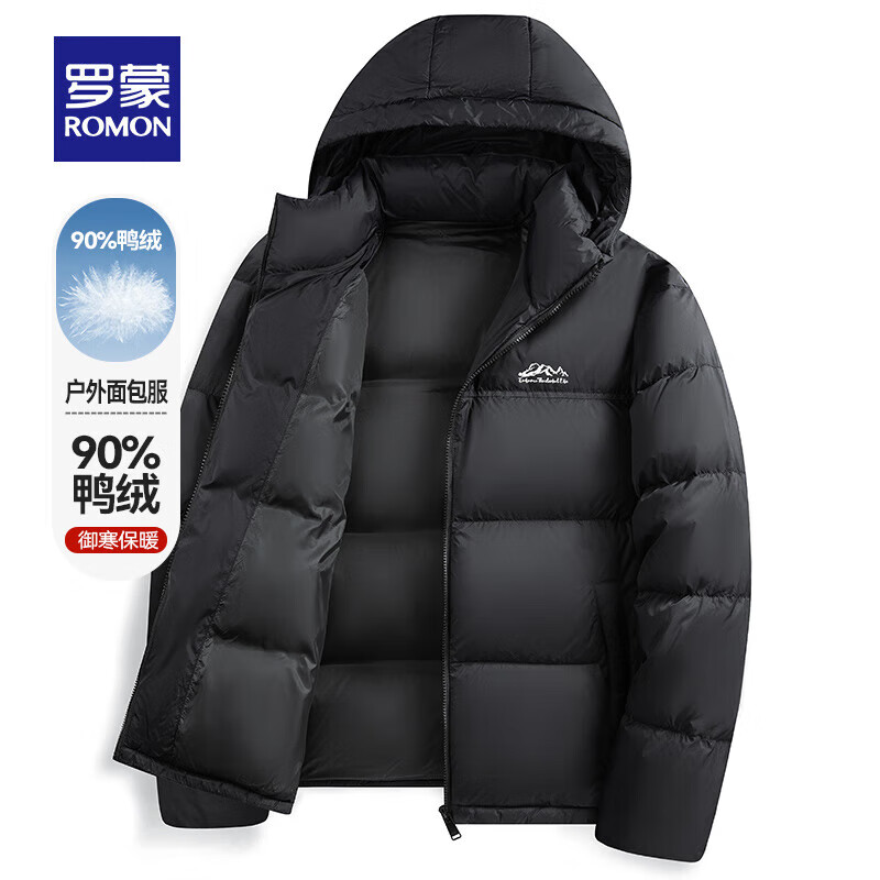 罗蒙 连帽拼色工装羽绒服男2024秋冬中青年休闲宽松加厚保暖面包服 魅影黑 289元