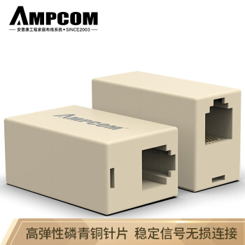安普康 AMPCOM 电话直通头 电话对接头 电话线连接器延长器 RJ11电话分线器 AMCAT342 4.93元