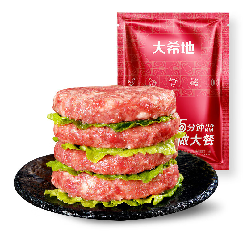 PLUS会员:大希地 安格斯谷饲牛肉饼 1.2kg*2件 57.95元包邮,合28.98元/件(需凑单,多重优惠)