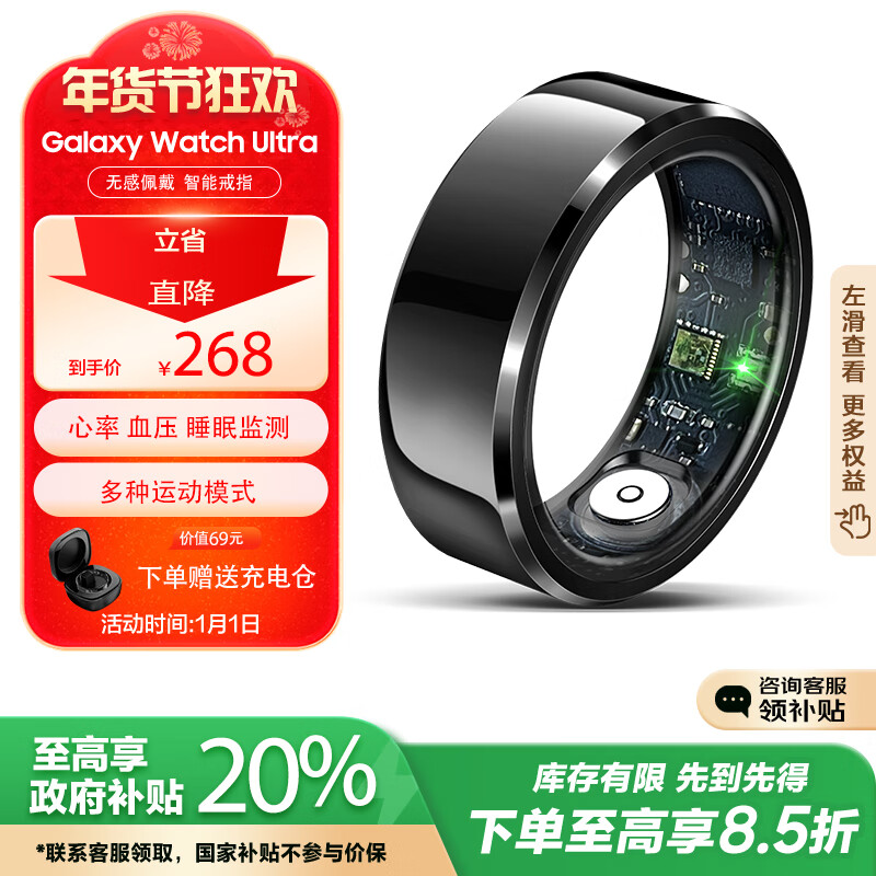 CH 智能戒指血压睡眠血氧心率健康运动戒指监测无感佩戴潮流时尚轻奢自动检测遥控拍照防水男女情侣10 268元