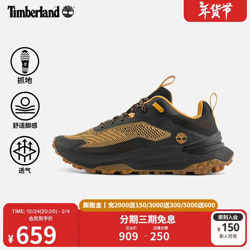 Timberland MOTION ACCESS 男款徒步鞋 A6DJK ¥563.55