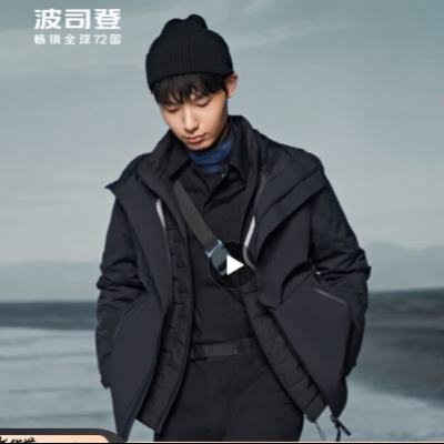 BOSIDENG 波司登 羽绒服男 高端户外短款保暖90绒外套B20142439  1607元 包邮（需领55折，券仅限今日）