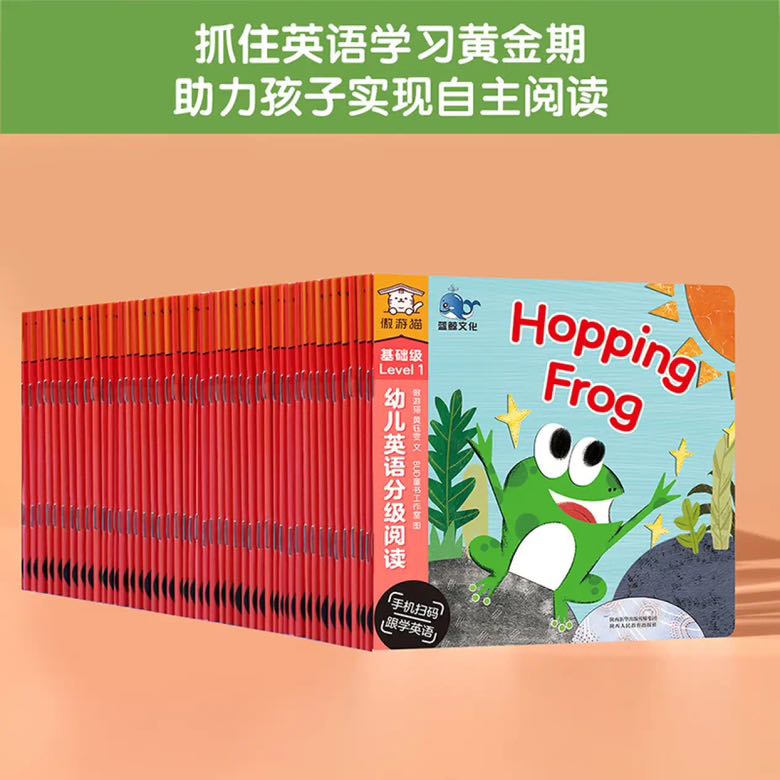《幼儿英语分级阅读36册》 券后19.9元