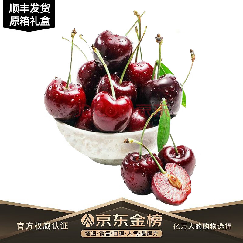 玖原农珍 智利车厘子 厘想橙功彩箱 5斤 超大果 新鲜樱桃年货水果礼盒 券后93.9元