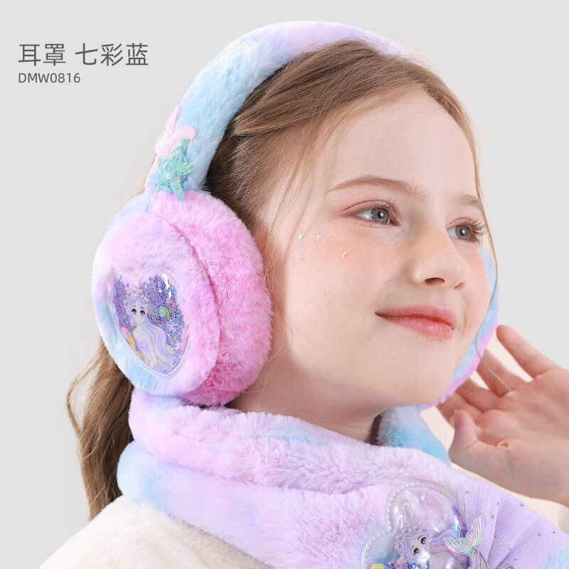 迪士尼 儿童耳罩冬季保暖手套耳暖女童女孩幼儿护耳套耳捂宝宝多妙屋围脖 耳罩七彩蓝 ￥9.57