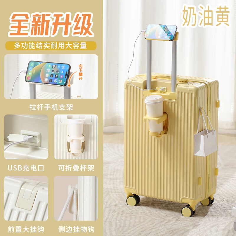 友胜保罗 拉杆箱 奶油黄 20英寸 券后94元