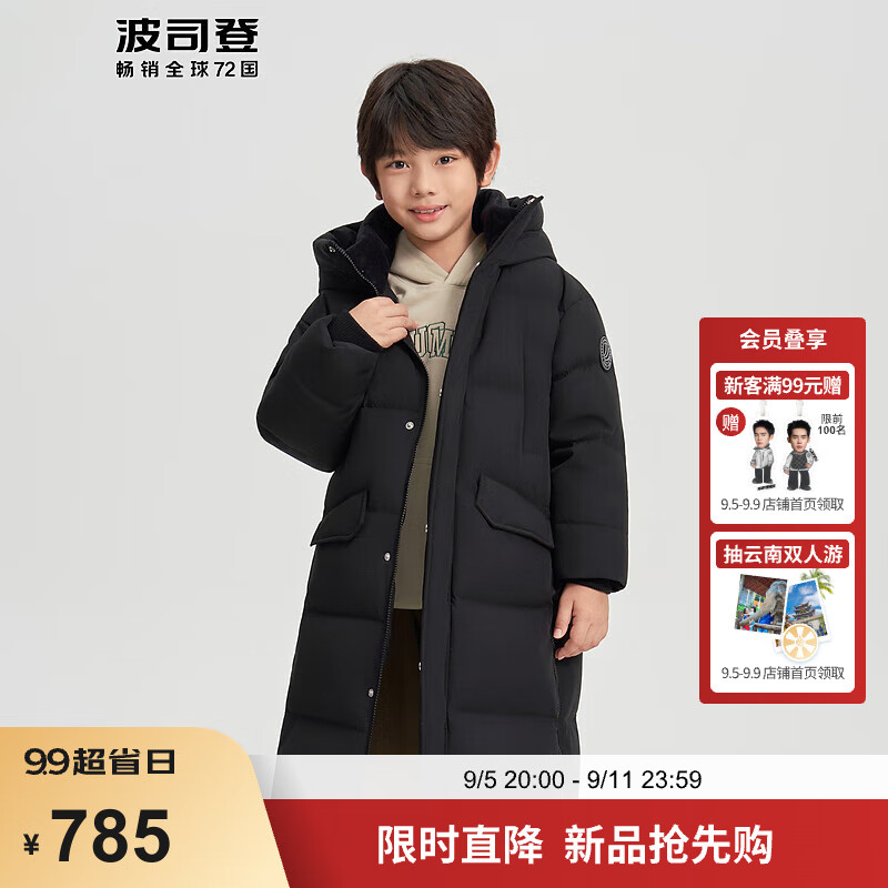 波司登 羽绒服90绒5A抗菌连帽保暖长款男女儿童冬外套 券后449元