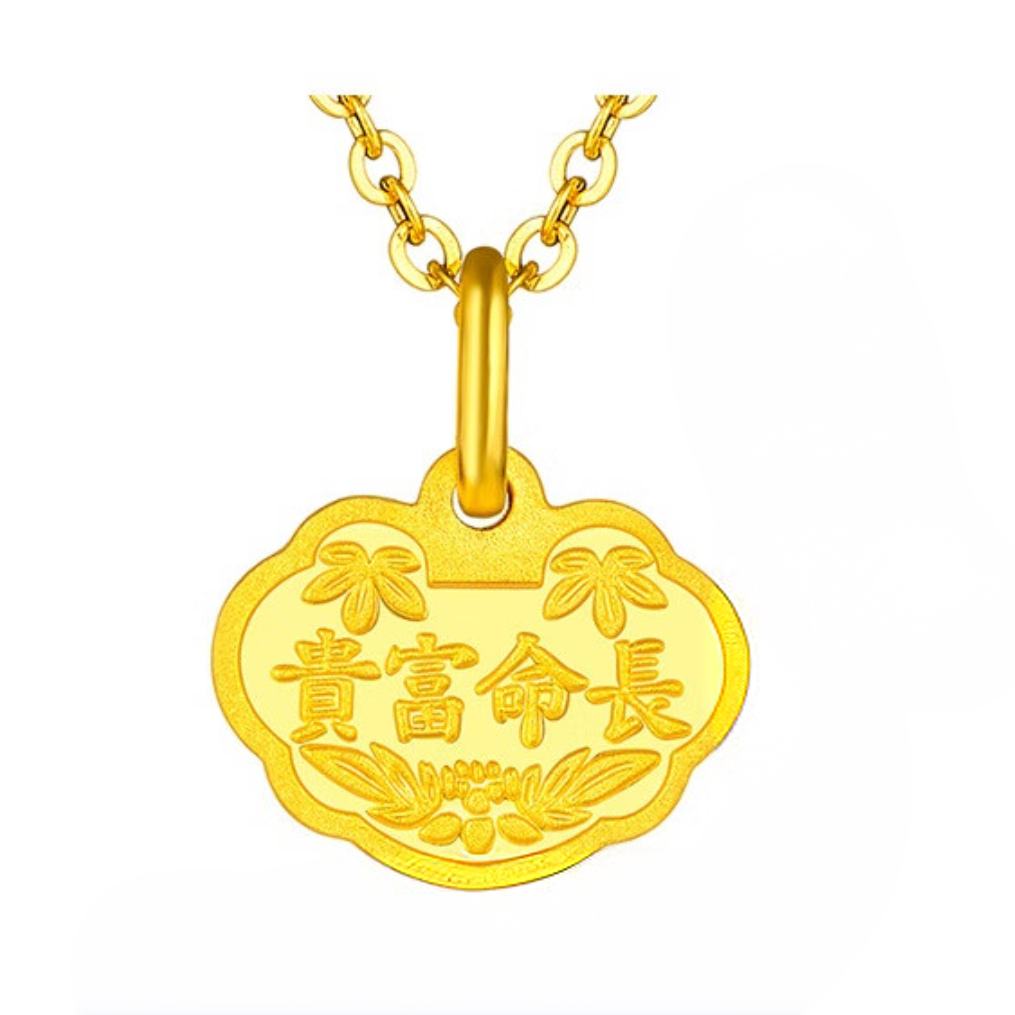 PLUS会员:六福珠宝 新年礼物足金富贵长命吉祥如意黄金吊坠不含项链 计价 约0.93克 692.59元(需领券)