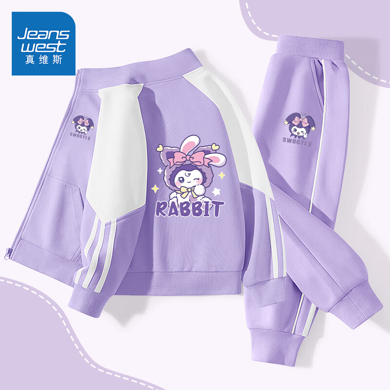 真维斯 儿童棒球服外套+卫裤套装 券后59.78元