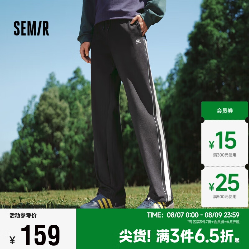 森马 梅花系列休闲裤男2024秋季复古运动风直筒裤撞色长裤109524127102 黑色90001 M 99元