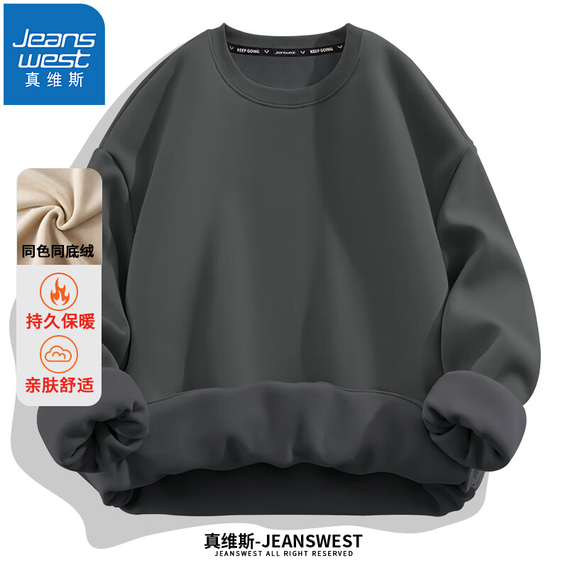 真维斯 男士加绒卫衣 加厚保暖 39.43元(需买2件,需用券)