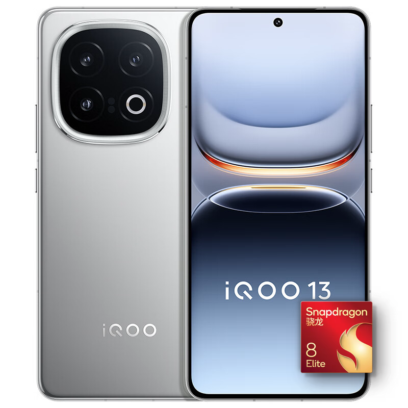 iQOO 13 16GB+512GB 5G手机 纳多灰 骁龙8至尊版 券后3965.51元