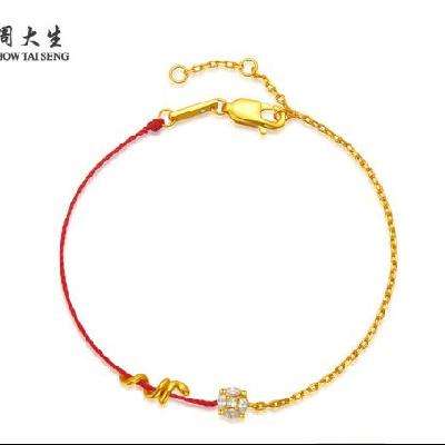京东百亿补贴：周大生 暴富手链红绳生肖女友本命年 半绳半链 生肖蛇 379元包邮