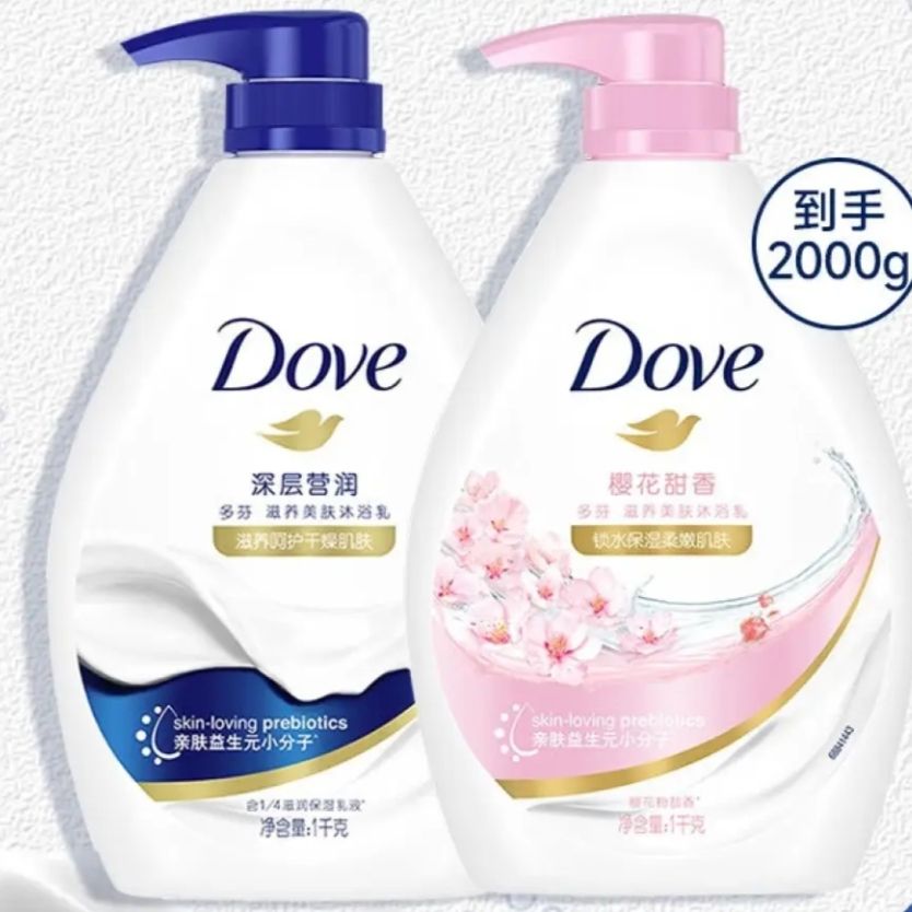 Dove 多芬 沐浴露 深层1kg+樱花1kg+赠送奥妙洗衣液 400g*2袋 55.8元包邮(叠省省卡到手更低)