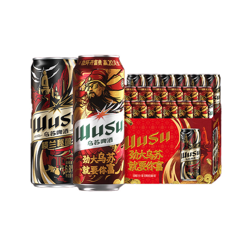 乌苏啤酒 双口味混合装 500ml*18罐 58.67元(需买2件,需用券)