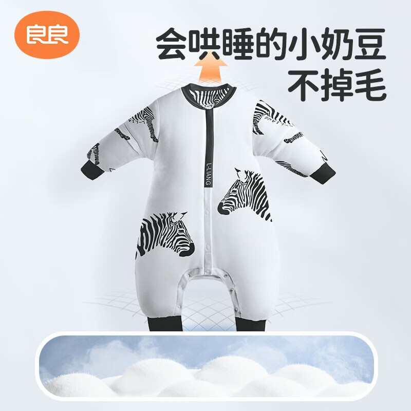 良良 100g夹棉睡袋 清仓 多尺码可选 券后94元