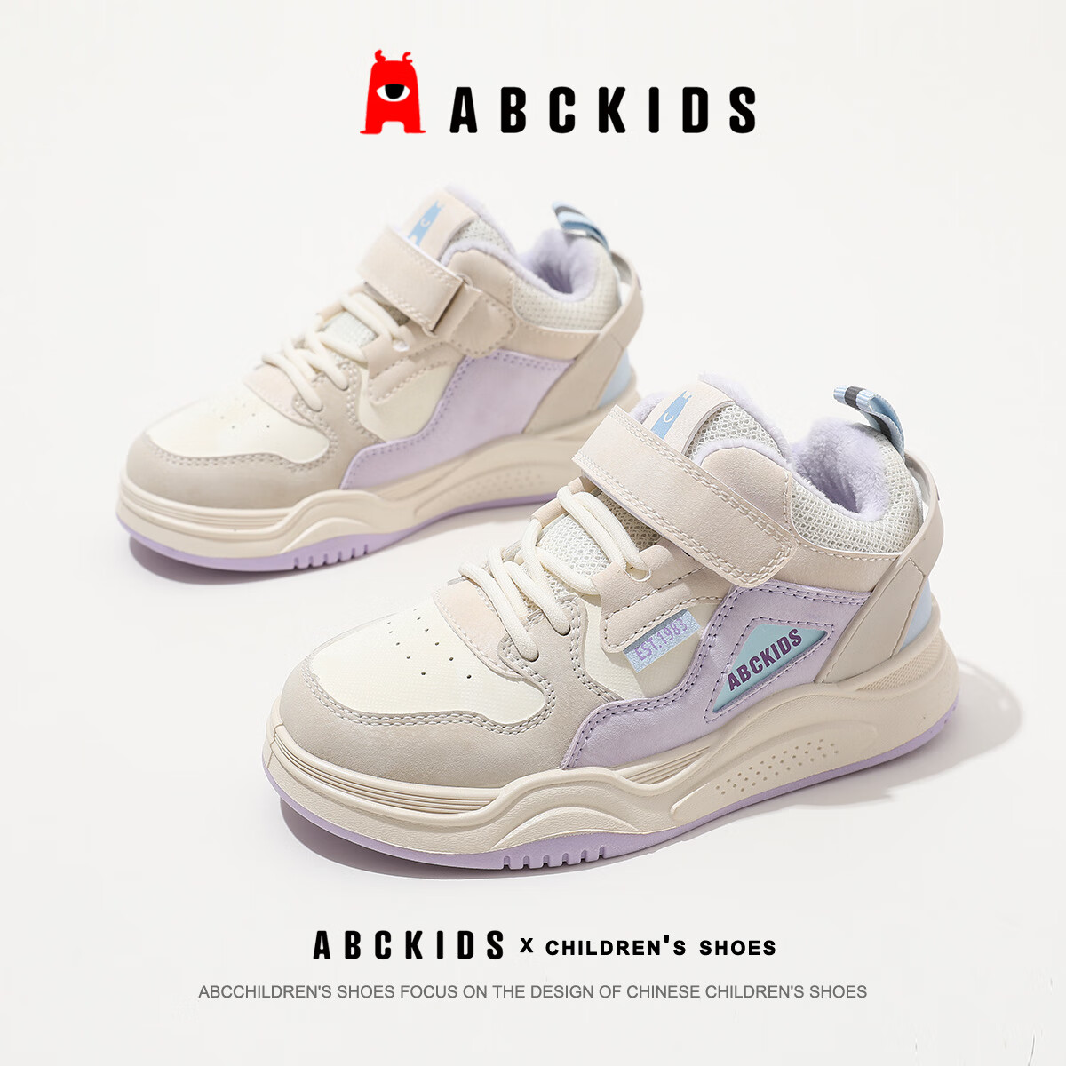 ABCKIDS ABC KIDS儿童运动鞋冬季保暖加厚舒适耐磨男女童休闲跑鞋 米/紫色 37码 券后89元