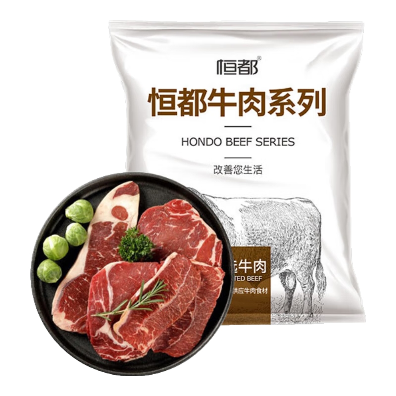 京东百亿补贴:恒都 国产谷饲原切牛排组合装1.2kg（西冷4片眼肉4片）生鲜牛肉健身 79.9元