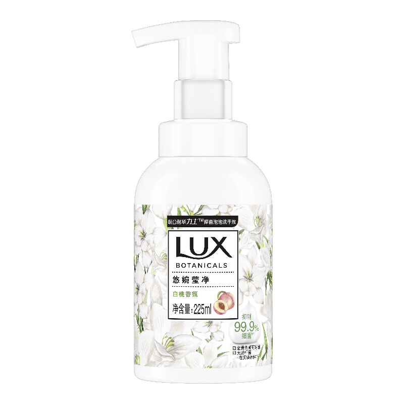 力士 植萃系列白桃香氛抑菌泡泡洗手液 225ml 17.43元