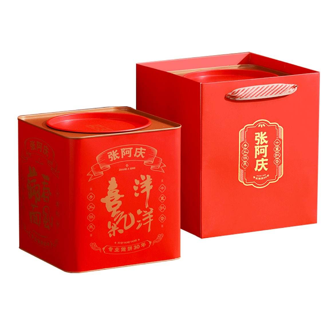 张阿庆 年货糕点礼盒桃酥饼干640克 24.65元包邮（需试用）
