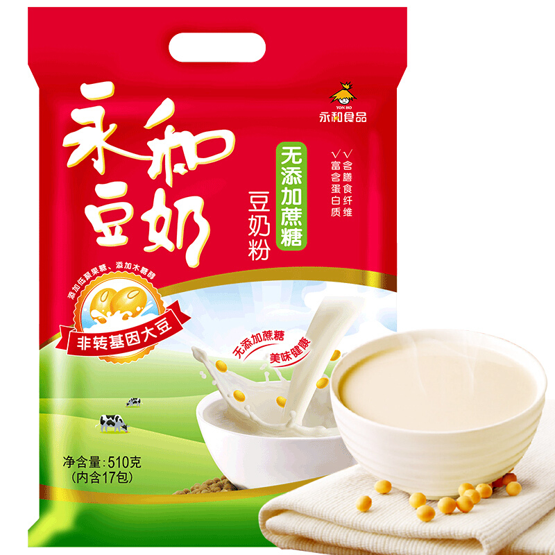 永和豆浆 豆奶粉 无添加蔗糖 510g 2.97元（需买3件，需用券）