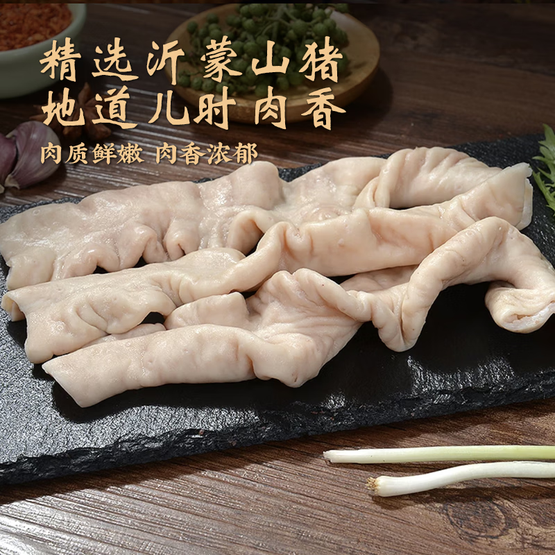 鲁南顺发 LUNANSHUNFA 生态黑猪大肠 500g 新鲜速冻 炒菜卤大肠食材 13.35元（需买4件，需用券）