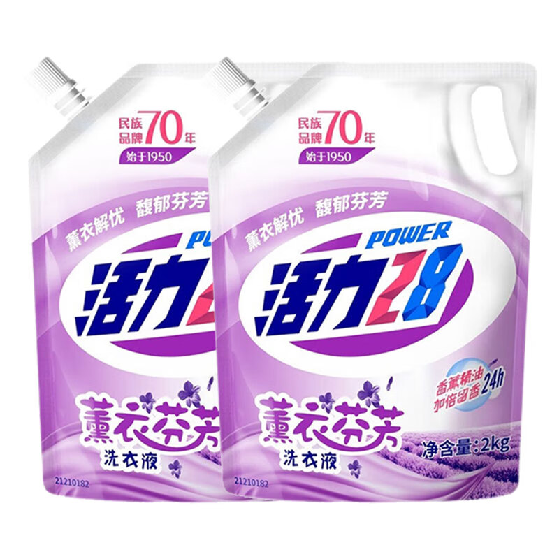 活力28薰衣芬芳洗衣液 2kg*2袋 14.6元