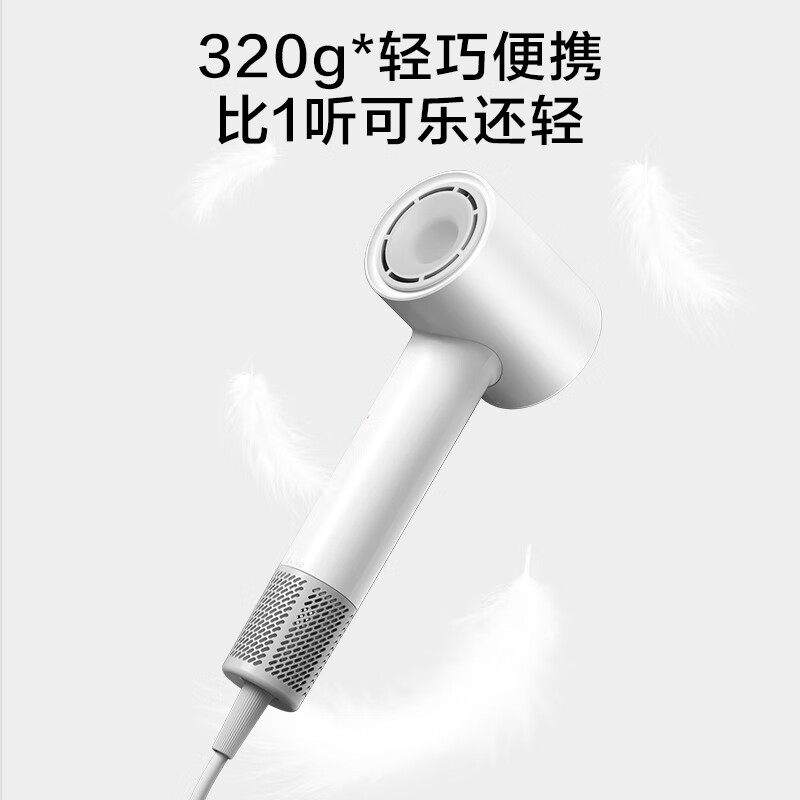 限移动端、京东百亿补贴:京东京造 JZ-HS05W 高速电吹风Lite 134元(双重优惠)