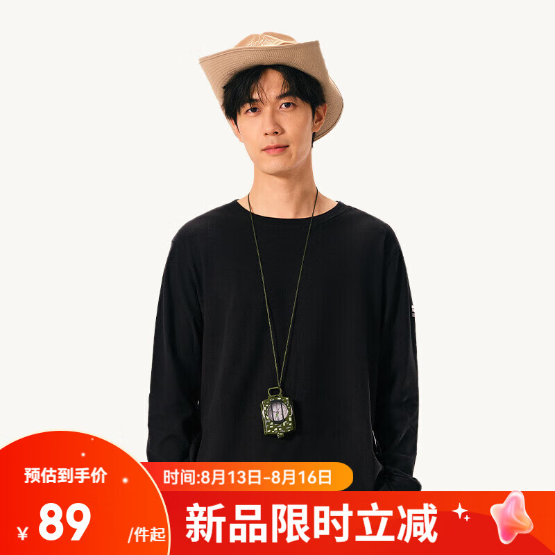 网易严选 抗静电防风热能科技3.0摇粒绒内搭打底衫抓绒衣高弹透气蓄热锁温 男式-圆领-墨黑色 L 65元