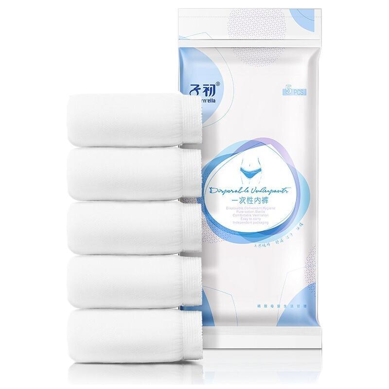 子初 孕妇一次性内裤 5条XL码 10元(需买2件,需用券)