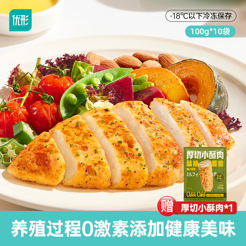 优形 年货嫩鸡排低脂橄榄油鸡排 鸡排原味100g*10袋+赠小酥肉240g 32.4元（需买2件，需用券）