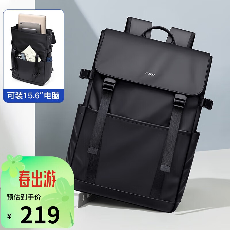 限移动端、京东百亿补贴：POLO 双肩包男士旅行背包男15.6英寸休闲电脑包商务短途出差包轻便书包 199元